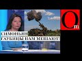 "Если бы не гаубицы НАТО, мы бы за 2 дня взяли Киев" - боброедка Симоньян