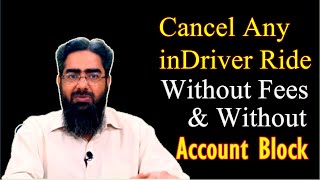 How To Cancel Any inDriver Ride Without Cancelation Fees & Without Account Block | inDriver Tip screenshot 4