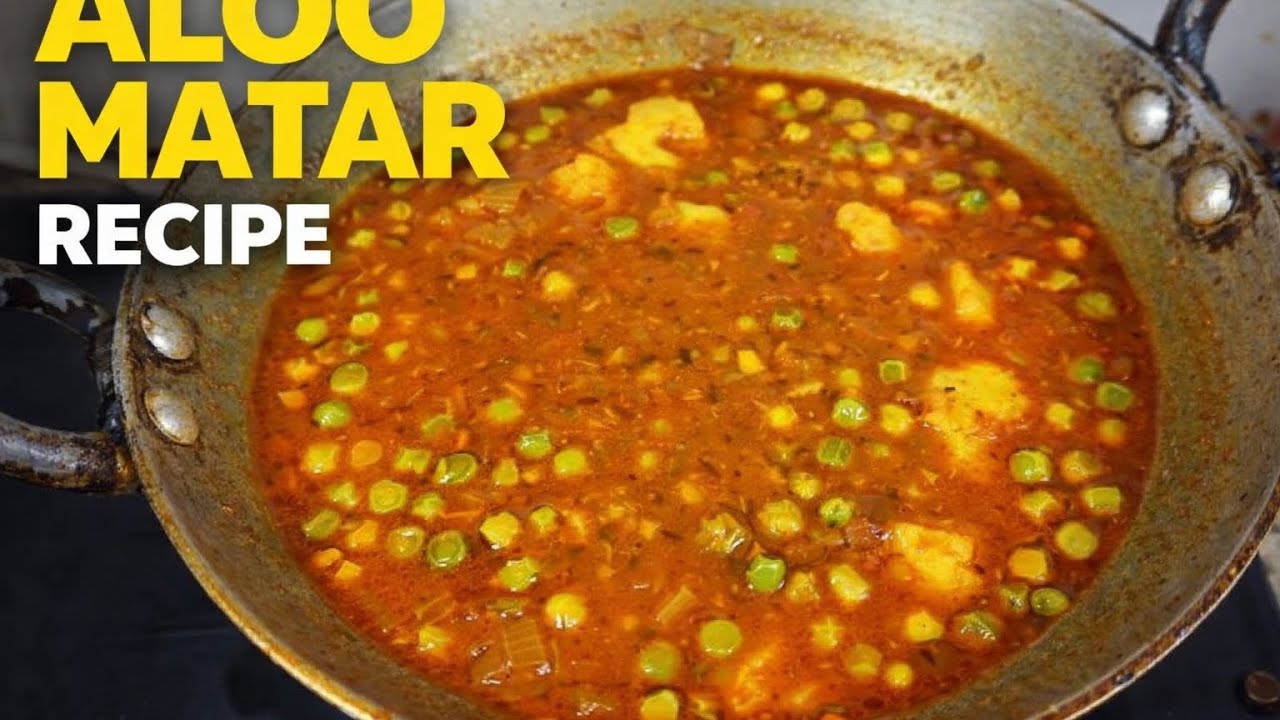 ऐसे बने एकदम लाजवाब आलू मटर की सब्जी // Aloo Matar curry recipe// aalu Matar ki sabji // aloomatar