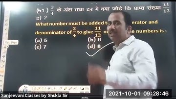 Maths Trick by Shukla Sir |Think Without Ink | #shorts