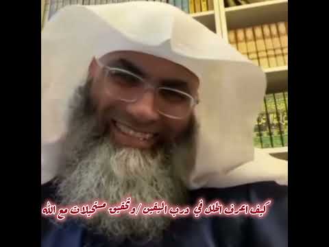 الخلل الذي يمنعك من اليقين ويوقف المستحيلات عنك اكتشفه قبل فوات الأوان