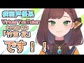 【失敗】やっちまった自己紹介【Vtuber】