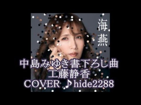 【値下げ！】中島みゆき的アジアン・カバーズ Amazon.co.jp: 中島みゆき的アジアン・カバーズ: ミュージック