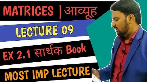 Ex 2.1 सार्थक Book Applied Math 2|applied Math 2nd Semester Diploma