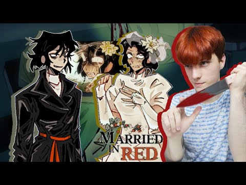 Месть из прошлого, красочная свадьба ;0; | Married in Red