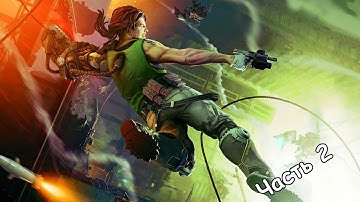 Прохождение Bionic Commando - Часть 2: Промышленный район