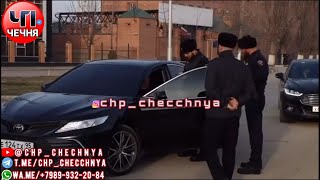 ❗️В Чечне жесткие рейды на пленку на левые номера и тд!