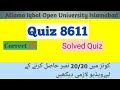 Quiz 8611 | 8611 Quiz Part 1 #aiou