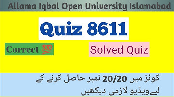 Quiz 8611 | 8611 Quiz Part 1 #aiou