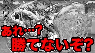 【大苦戦】敵がタフすぎる…7月のチャレ10難しくね？【パズドラ】