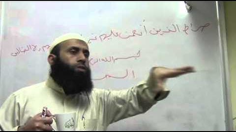 شرح جمع القراءات العشر لفضلية الشيخ محمد فتحى القاضى سورة الفاتحه
