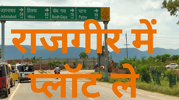 Rajgir me residential plot le@thedreamproperty6493 @plot in Rajgir