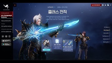 V4 Victory For Major Update Class Upgrade & Change System New Server KR