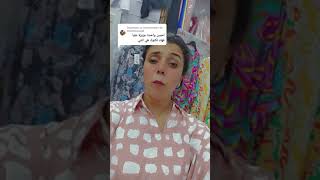  tiktok maroc نزار سبيتي الياس المالكي nizar sbaiti ilyas el malki روتيني اليومي