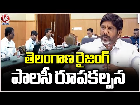 Deputy CM Bhatti Vikramarka Chairs Meeting on Telangana Rising Police Reforms | V6 News - V6NEWSTELUGU