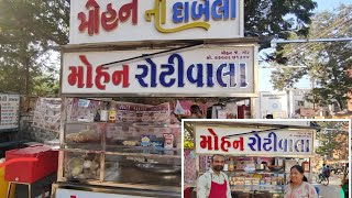 Bhuj me Kuchi dabeli mohan ni kuchi dabeli.  hospital road bhuj kutch gujrat