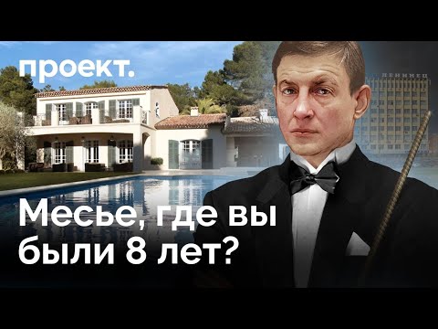 Жизнь «Z-патриота»: особняк на секретном полигоне, отдых в стране НАТО и бизнес на военных заводах