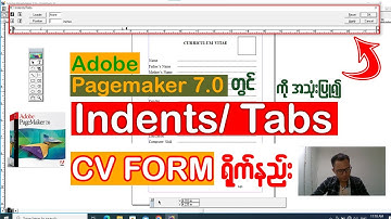 Adobe PageMaker တွင် Indents / Tabs ကိုအသုံးပြု၍ CV Form ရေးသားနည်း 👇👇#pagemaker