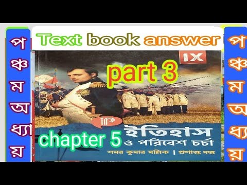 ভিডিও: ইভান শিশকিনের মাস্টারপিস: মহান রাশিয়ান ল্যান্ডস্কেপ পেইন্টারের সবচেয়ে বিখ্যাত পেইন্টিং