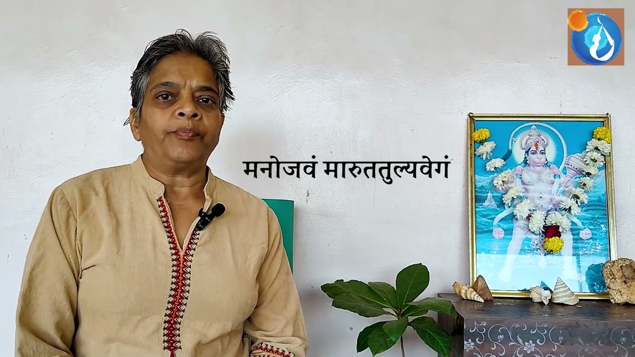 Maruti Vandan - at Lele guruji yoga varga