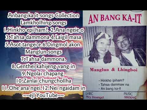 Manglun Haokip  Lamkholhing HaokipANBANG KA IT Audio Collection12 in 1Hinkho epi ham  others