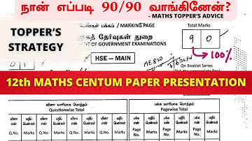 12th Maths Public Exam Centum Paper Presentation -- How to get 90/90 | How to get 100 in maths TN