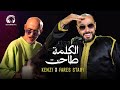 Fares Staifi Feat Kenzi Bourras El Kelma Tahet شاب فارس الكلمة طاحت Fares Staifi Feat Kenzi Bourras El Kelma Tahet شاب فارس الكلمة طاحت