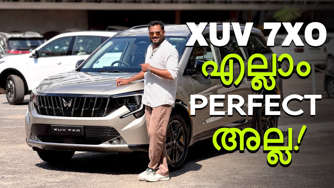 പുതിയ XUV 7XO ഇഷ്ടമായതും അല്ലാത്തതുമായ കാര്യങ്ങൾ | New Mahindra Xuv 7X0 ...
