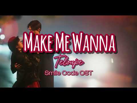 Make Me Wanna Teloupe Lyrics SMILE CODE OST