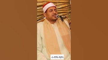 #قرآن #سورة_الاعراف #رواية السوسي #القرآن_الكريم بصوت #القارئ المهندس محمد عزيز المنياوي