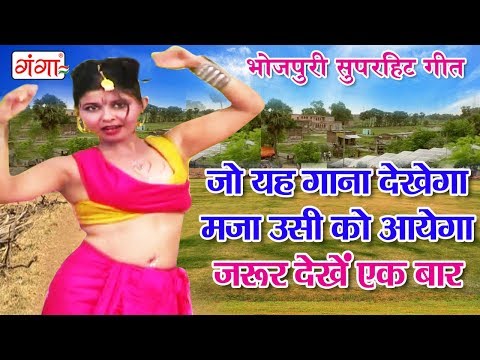 चलाओ ना तीरे नजर धीरे धीरे - Bhojpuri Songs 2018 - Tarabano Faizabadi Bhojpuri Songs