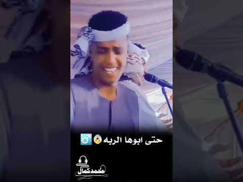 ابو القاسم ود دوبا كم رضيعن تبا كم فقيرا غبا