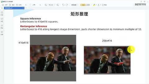 YOLO v5(PyTorch)目标检测实战：TensorRT加速部署，视频+资料 免费下载
