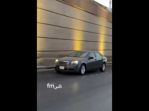 عراقي حتى ضلك شفته منك مسرع