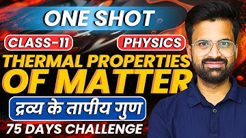 अध्याय-10, द्रव्य के तापीय गुण | One Shot Revision | Class-11th Physics | कक्षा-11 भौतिक विज्ञान