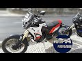 Apresentação e teste da Yamaha ténéré 700(35kw)