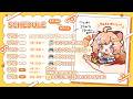 【 Free Chat🐹】予定表 (6/7 更新!)