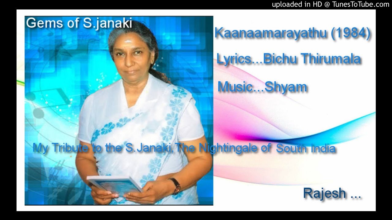 Illiyilamkili Chillimulamkili  Kaanaamarayathu 1984 by SJANAKI