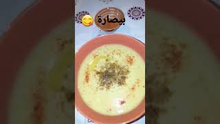 بيصارة ?bissara