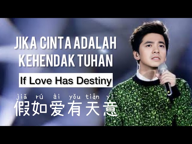 Jia Ru Ai You Tian Yi • 假如爱有天意 • 李健 • Jika Cinta Adalah Kehendak Tuhan • If Love Has A Destiny class=