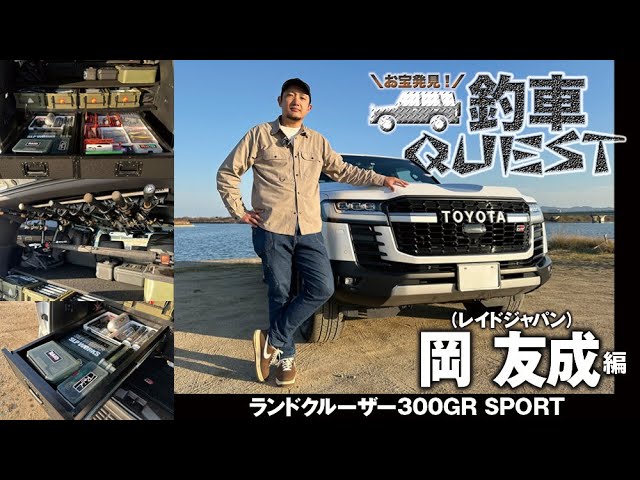 Kanamo's River Bass Fishing Lures [Spring Edition] (Vish UPDATE