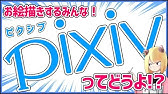 Pixivプレミアム解約の仕方 解約させじと必死の抵抗が面白い Youtube