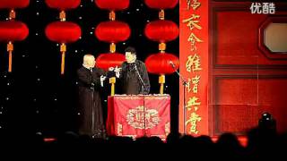 2012年9月1日《爱情传奇1》郭德纲 于谦德云社全国巡演合肥专场