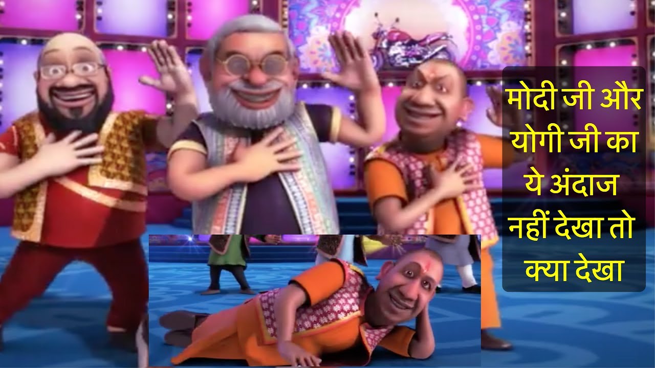 Modi And Yogi Adityanath Together Dancing | Modi Yogi Rocks - YouTube