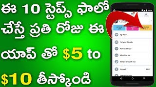 How to Earn Money From Mobile Android Apps In Telugu l Follow These 10 Steps Get $5 to $10 Per Day