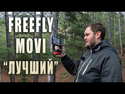 Video: Freefly - Həddindən Artıq Sərbəst Düşmə