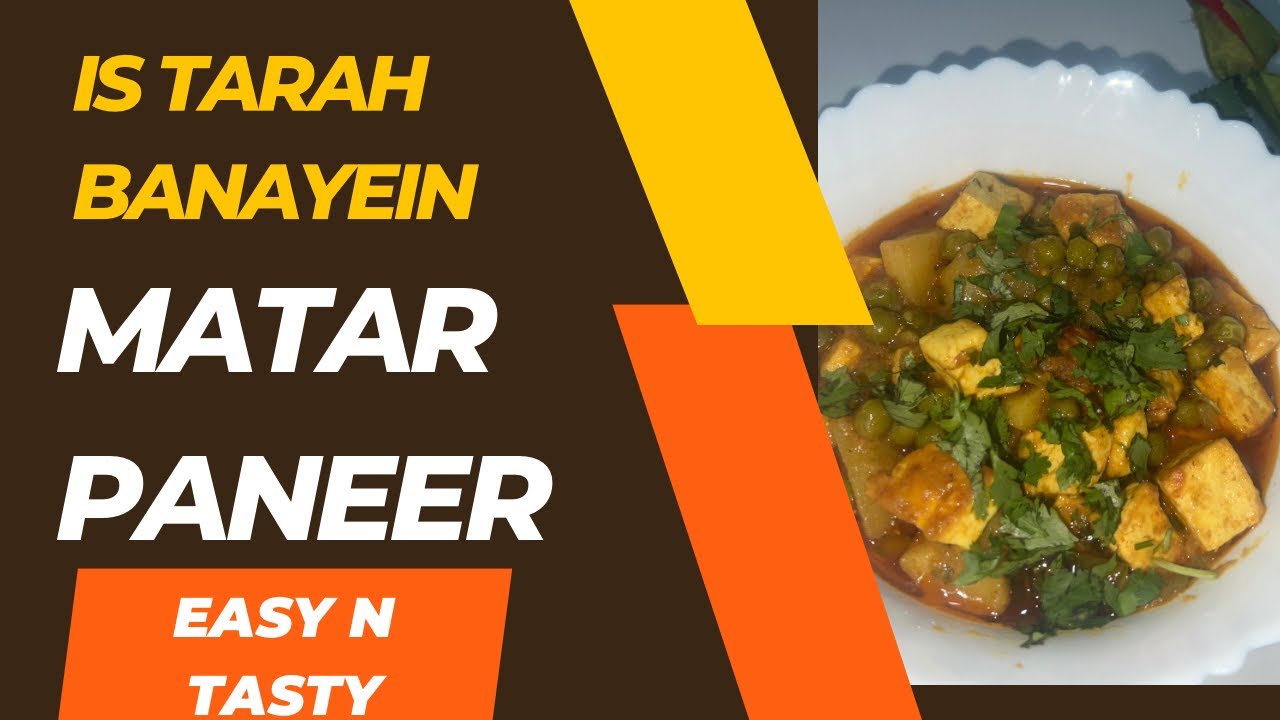 Matar paneer recipe aloo matar paneer ki sabji matar paneer kaise
