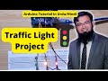 Arduino Tutorial 7 : Traffic Light Project | mBlock Tutorial | Faiz Rasool Online
