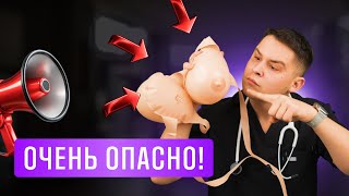 ЛЮБИМАЯ И НЕЛЮБИМАЯ ГРУДЬ: Все кормящие совершают эту ошибку!