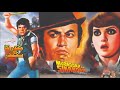 MUQADDAR KA SIKANDAR (1984) - MUMTAZ, MOHAMMAD ALI, SULTAN RAHI & BINDIA - OFFICIAL PAKISTANI MOVIE